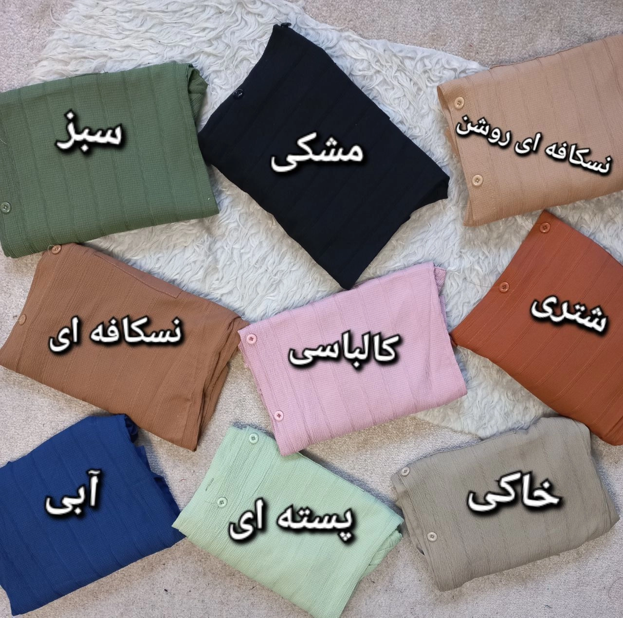 خرید ارزان مانتو