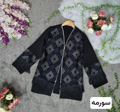 ترانه مازراتی زیبا
