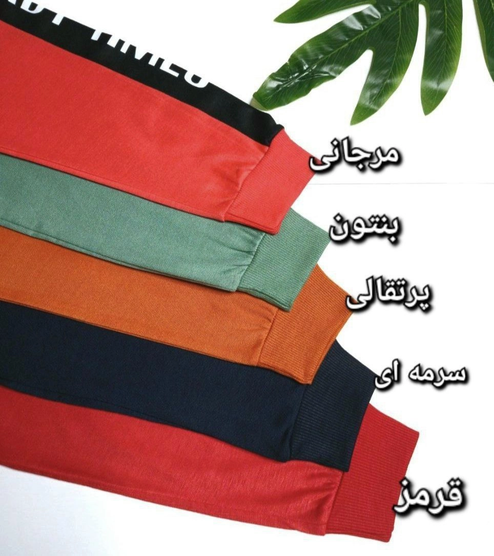 لباس ورزشی